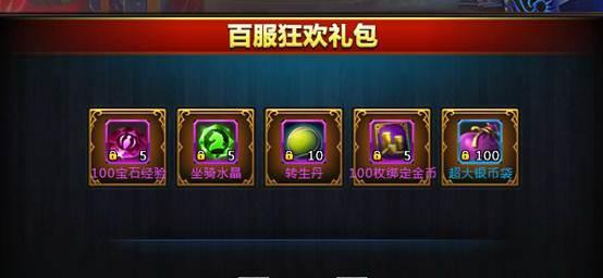 魔龙之戒升级攻略（深入解析魔龙之戒升级技巧，掌握无敌力量的秘密！）