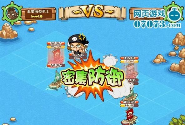 揭秘《谁是海盗王》攻略（解密《谁是海盗王》的最强攻略技巧，助你一举成为顶级海盗）