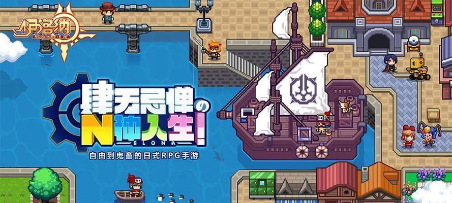 探索涂鸦农场世界的攻略指南（从头开始的冒险之旅，带你解锁无限创造力）