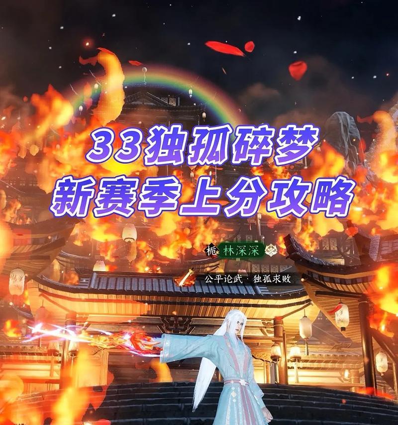 夏侯渊出装攻略（夏侯渊出装攻略思路详解，带你玩转三国杀战场）