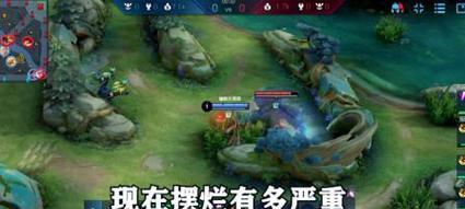 《征服战场！惩戒辅助小明出装顺序攻略》