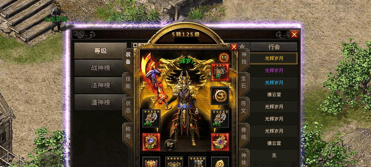 精忠姜维出装最新版攻略