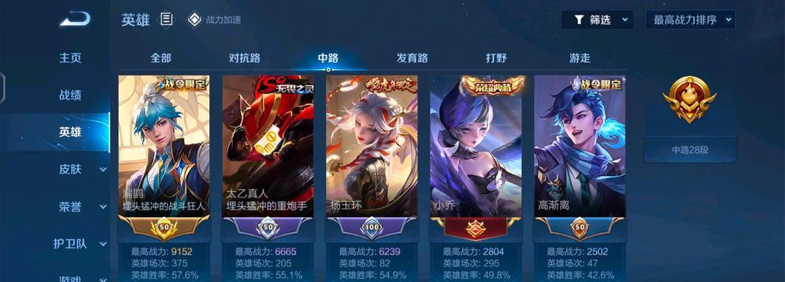《符文研究之以扁鹊符文出装最新攻略》（探索最强辅助，解密扁鹊符文搭配，带你征服战场）