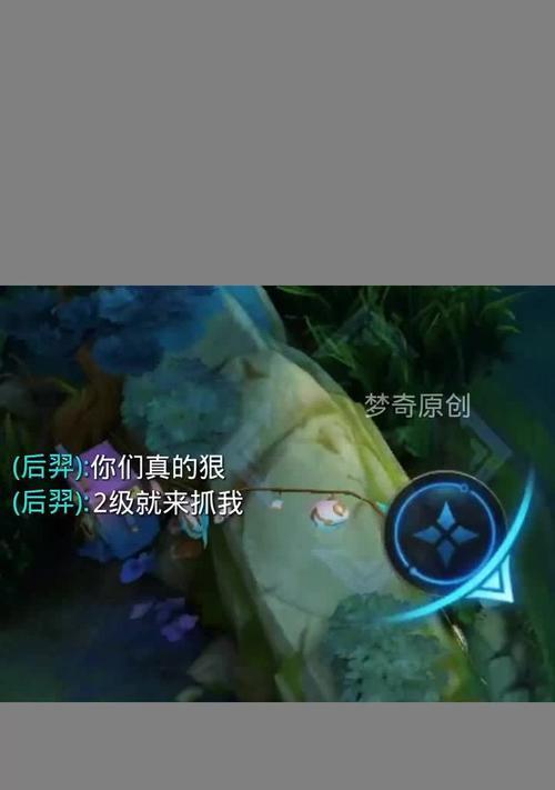 以暴力唐僧出装铭文搭配攻略（凶猛输出！唐僧的狂暴套路揭秘）