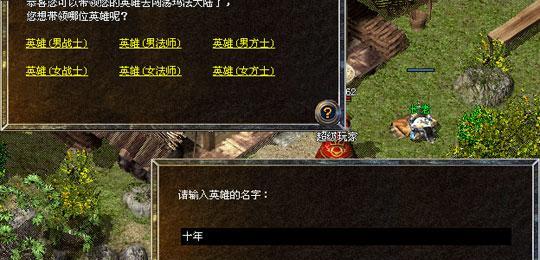七战传奇最强攻略（无敌战队、装备升级、技能搭配，助你成就巅峰霸业！）
