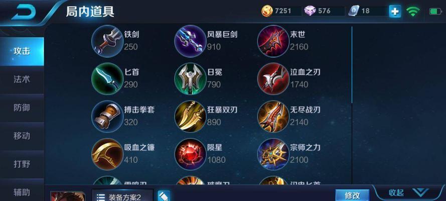《无尽惩戒，吕布细节出装攻略》（征战三国，临危不乱——以惩戒吕布细节出装为主题）