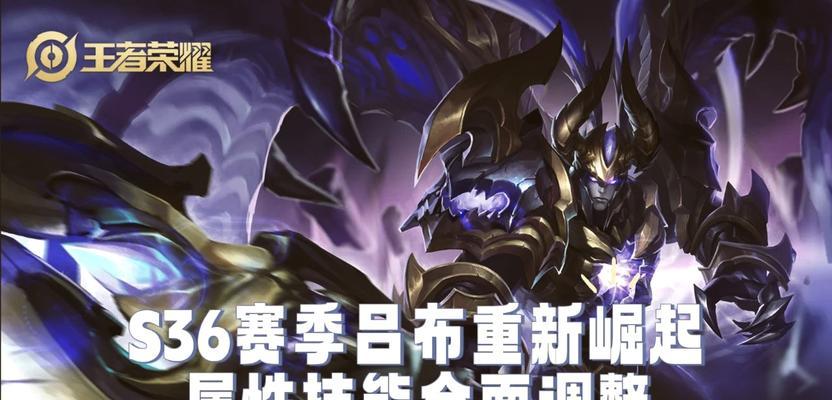 吕布打野攻略（吕布出装、打野路线、技能释放和团战技巧，助你成为无敌野王）
