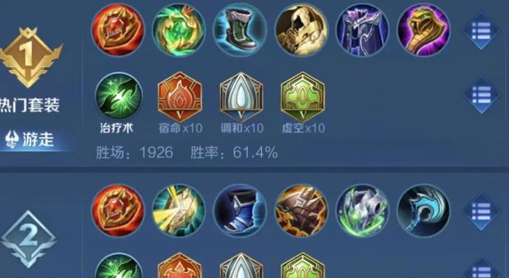 刘善的出装与攻略（掌握关键出装，玩转刘善的技巧）