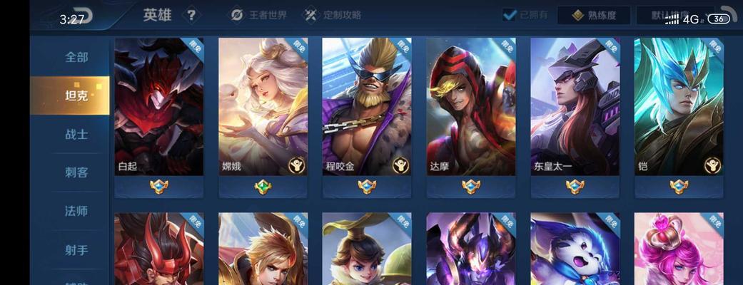 《玄武志出装铭文攻略——守护你的荣耀》（打造玄武志的最强防御装备，让你无敌于战场！）