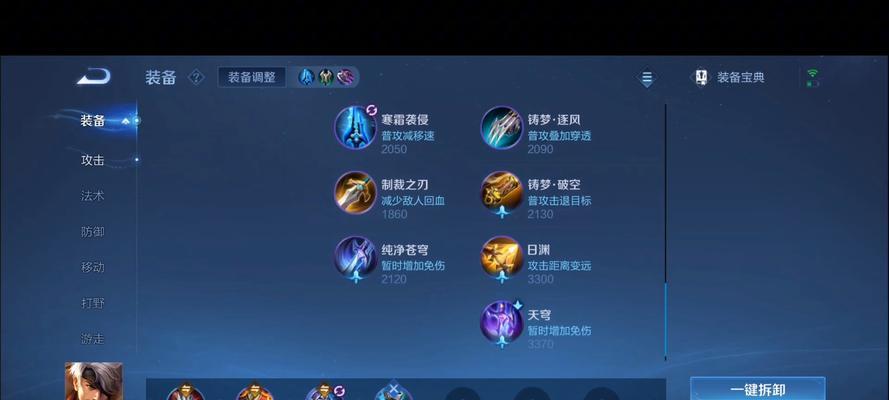吕布原始铭文出装攻略贴吧（最强铭文搭配、装备选择和打法策略，让你成为吕布之王！）