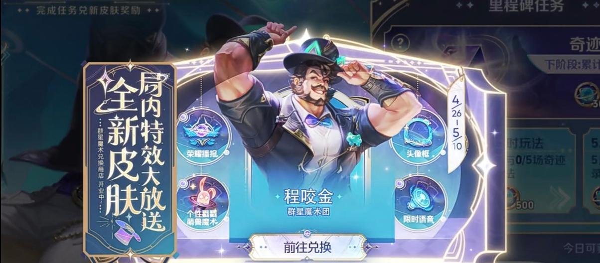 以程咬金使用攻略（掌握程咬金的技巧，成为坦克领域的王者！）
