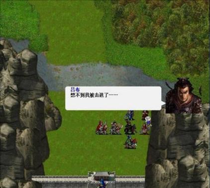 《三国春秋传新手攻略》（拥有绝对优势的关键）