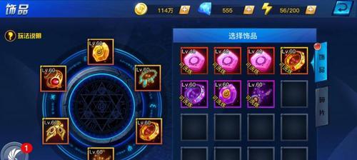 疾风剑魂升级攻略（以最高效的方式提升你的剑魂实力）