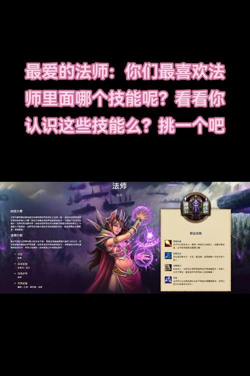 《法师开局出装技巧攻略》（掌握最佳出装方案，成为法力无边的强大法师）