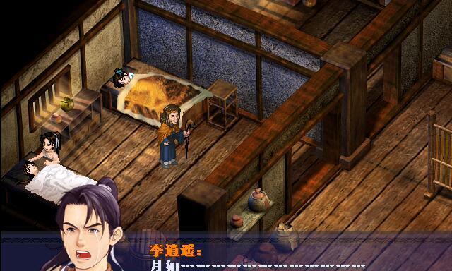 《玩转仙1锁妖塔攻略》（打破困局，一往无前！）