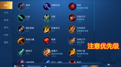 《横扫千军，貂蝉出装攻略》（无敌美人带你征战江湖，尽显魅力风华）