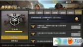 幽灵特工出装顺序攻略-提升胜率的关键（深入解析幽灵特工出装顺序，帮你在游戏中获得胜利！）
