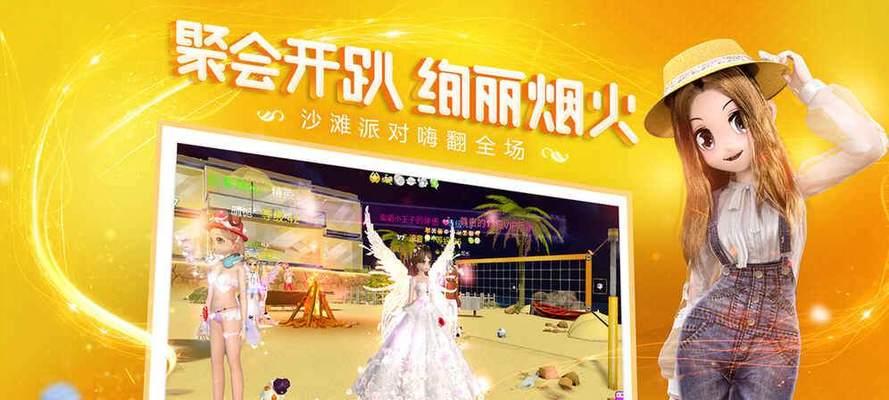 以心动劲舞团任务攻略（跟随劲舞团的步伐，战胜各种挑战）