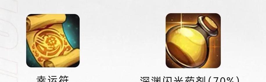 以史小坑10药剂攻略（打造强力药剂，驰骋历史大陆）