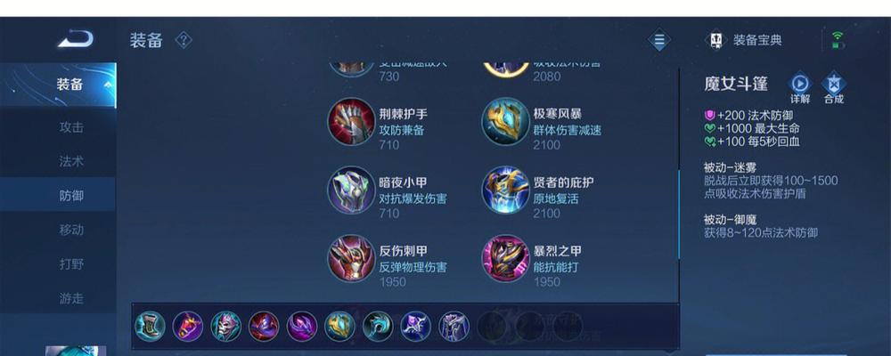 项羽铭文出装攻略（解密双黄流项羽铭文搭配，成就攻守兼备）