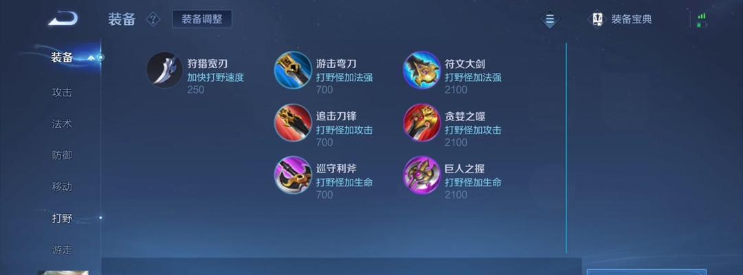 新手攻略（探索安琪拉的无限潜力，打造最强铭文出装方案）