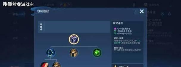 嫦娥出装攻略大全（嫦娥出装攻略、技巧、打法全解析，助你在游戏中一飞冲天！）