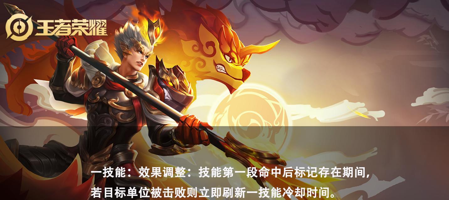 王者荣耀寒冰杨戬出装攻略（无情冷刃，战场统领）