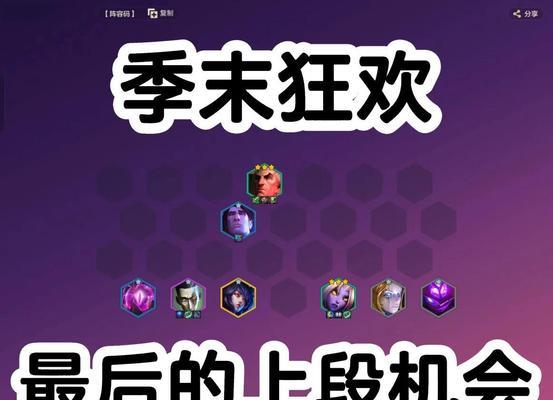 个性化出装攻略——打造独特的英雄风格（解锁你的个性，塑造属于自己的英雄）