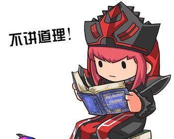 扇子妈韩服出装顺序攻略（打造最优韩服装备，掌握关键出装顺序）