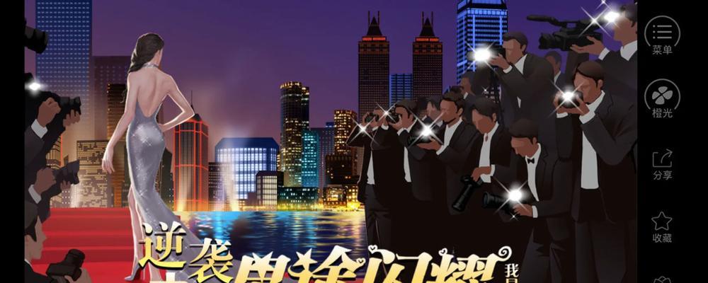 《探寻真相，解读橙光螺旋全结局攻略》