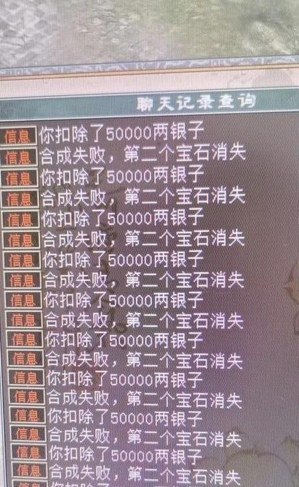 大话2七星贺岁攻略（春节狂欢不止，拿下七星首富再次成就你！）