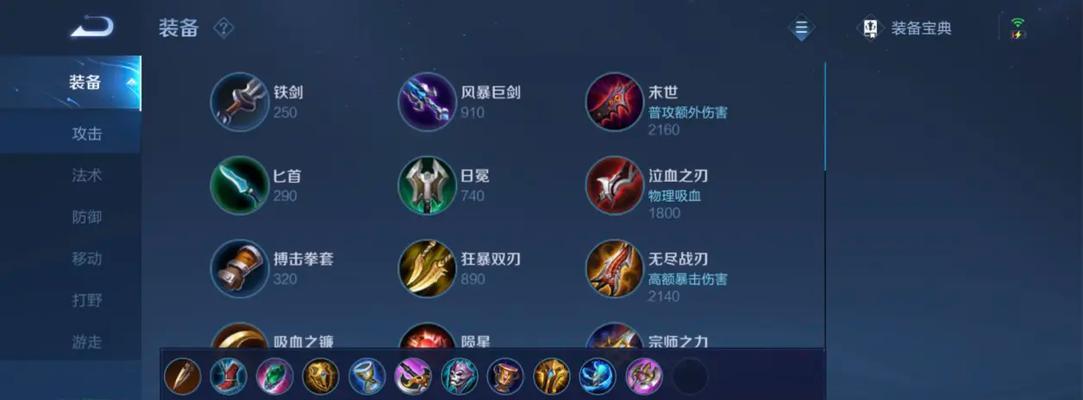 朱老师的墨子出装铭文攻略（墨子出装策略、铭文选择及优化）