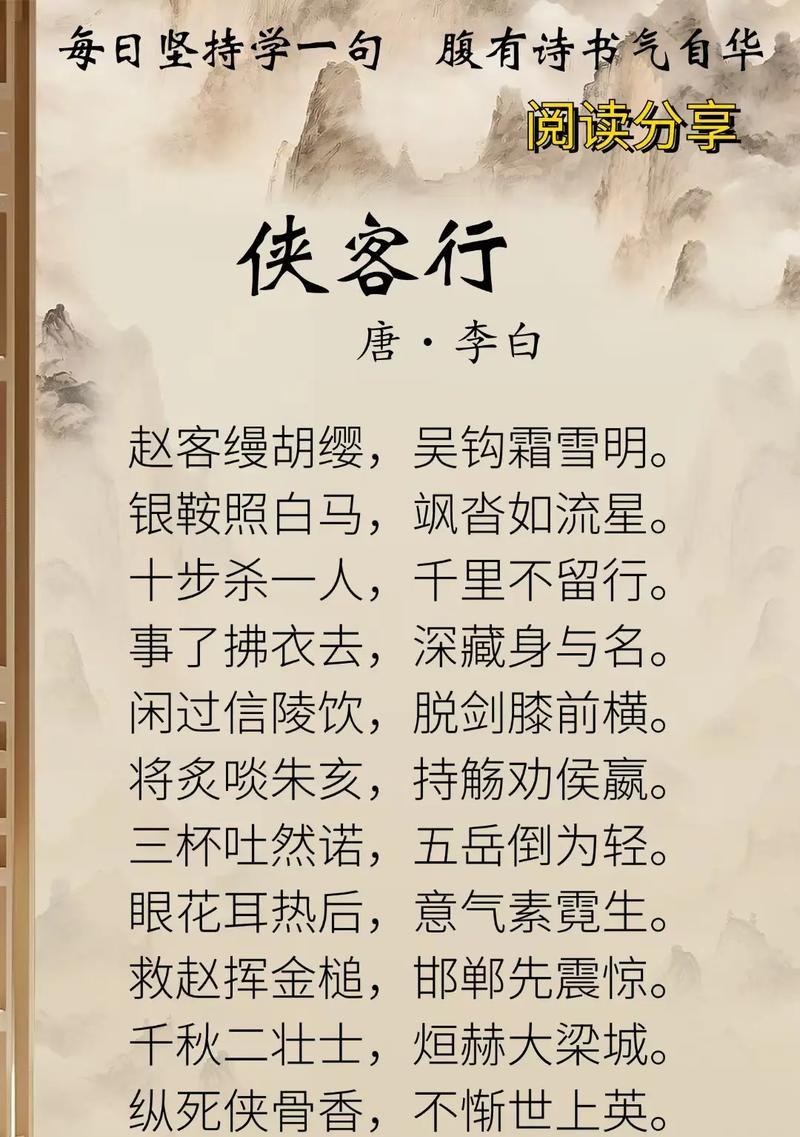 李白打法与出装攻略（掌握无双剑魂，征战江湖）