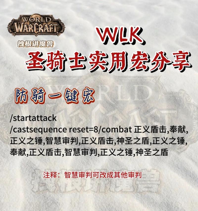 巫妖王钓鱼日常出装攻略（掌握关键装备，让巫妖王成为渔获之王）