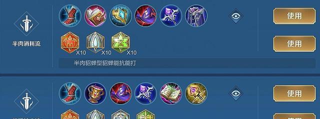 剑姐攻略（剑姐出装顺序攻略，助你提升实力，一剑在手天下我有！）
