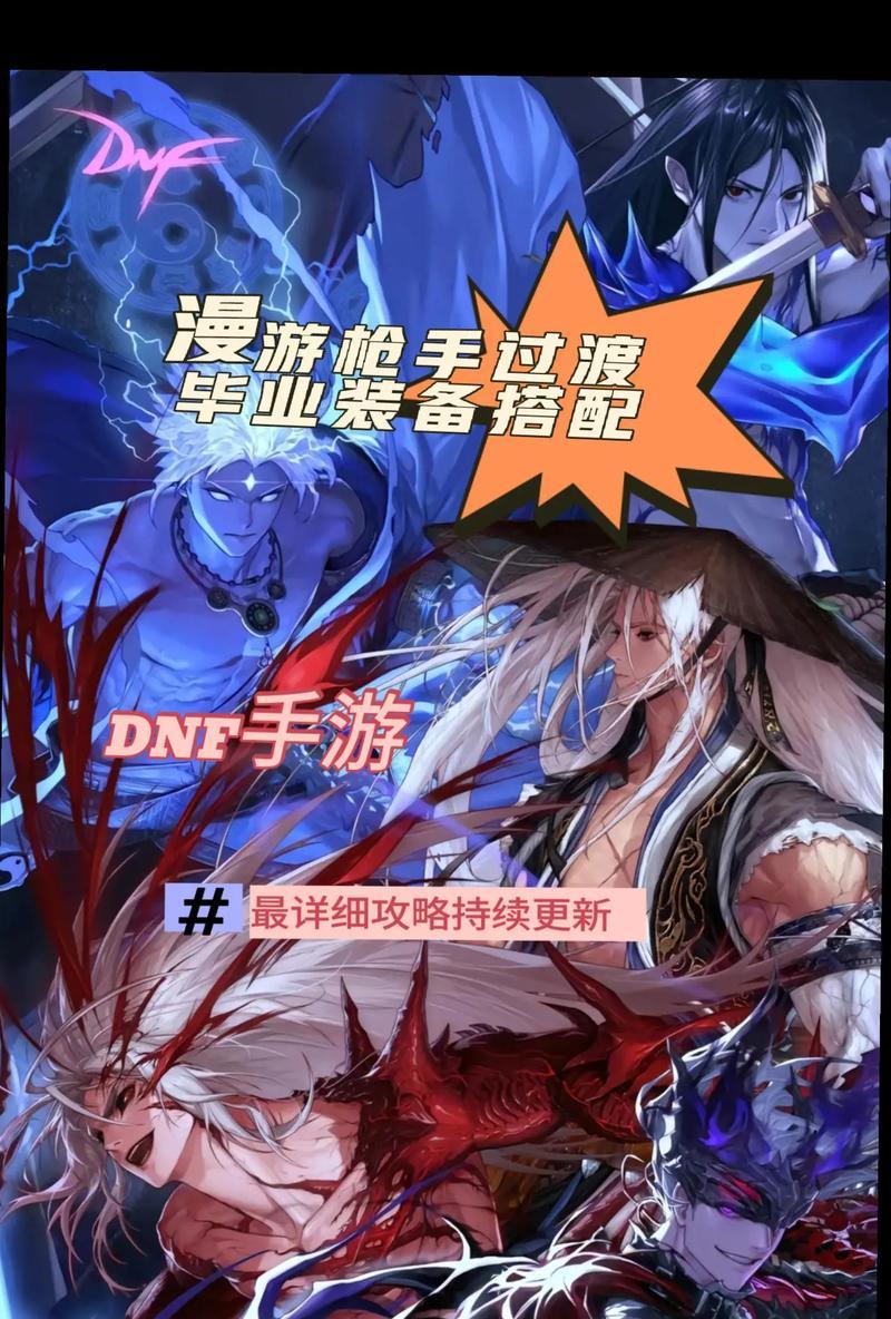 夫籁出装思路攻略（王者荣耀中夫籁出装的核心技巧和建议）