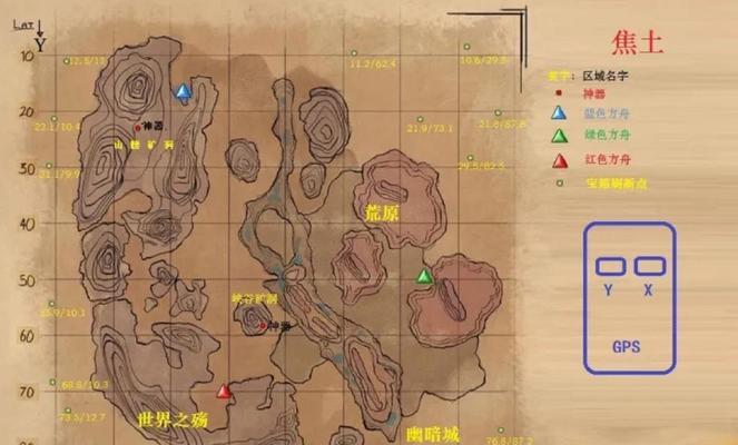 探索生存战争矿洞（发掘矿洞宝藏，成为最强战士）