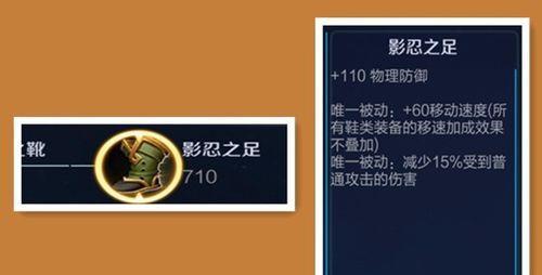 忍者的玩法与出装攻略（忍者在游戏中的技巧与装备选择）