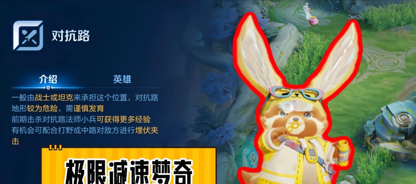 梦奇出装铭文玩法攻略——揭秘最强战士的装备策略（梦奇，装备选择与铭文加持的关键）