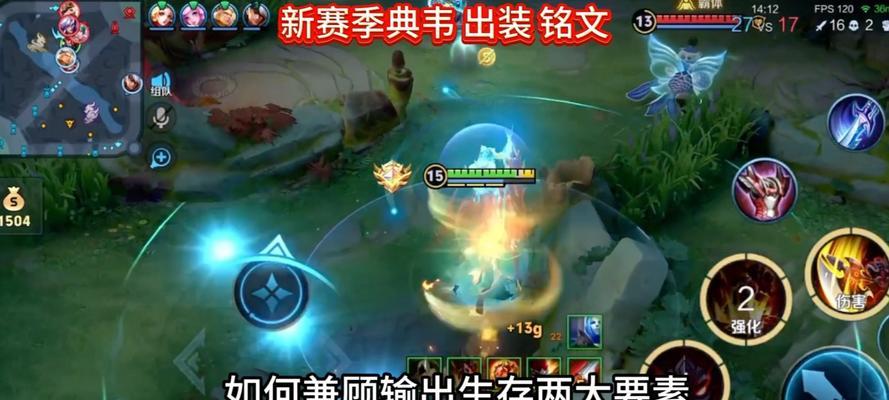 典韦全面打法攻略（打造无坚不摧的典韦，攻守兼备的战神！）