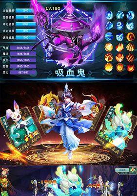 《梦幻BT版攻略大揭秘！》（成为顶级玩家的关键策略与秘籍）