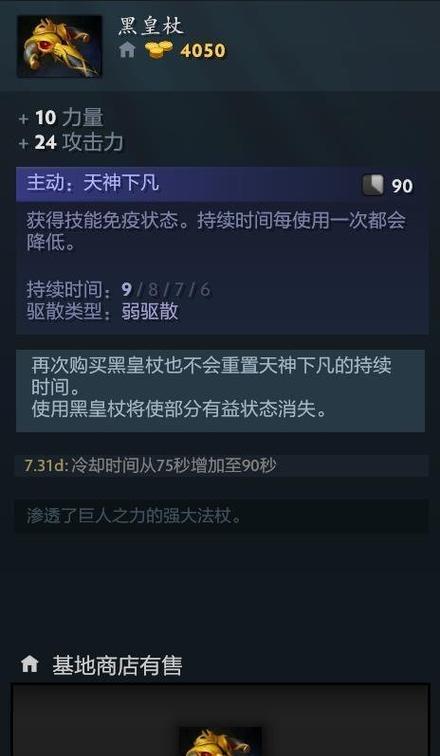 最新赏金猎手出装攻略大全（掌握赏金猎手出装技巧，享受游戏胜利乐趣）