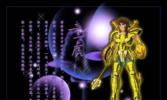 黄金圣斗士的出装攻略（打造无敌战神，掌握黄金圣斗士的最佳装备选择）