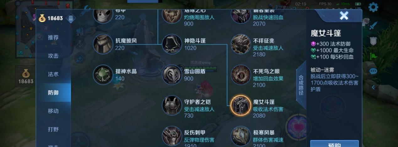小明职业赛场出装攻略（打造最强战力，登顶职业赛场）