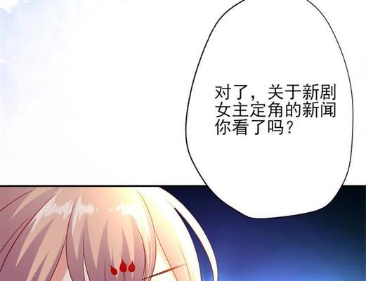 《攻略红遍世界，让我当红的秘诀揭晓》（揭开成功明星背后的攻略策略，掌握红遍天下的方法论）