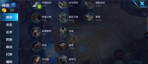 王者荣耀上钻攻略——成为顶尖玩家的捷径（从菜鸟到高手，玩转王者荣耀的必备技巧与心得）