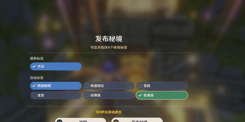 地府70级秘境攻略（探索死亡之地，一触即发的冒险之旅）