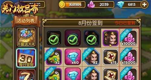 关门放吕布攻略（深入解析三国演义中的关键一战）
