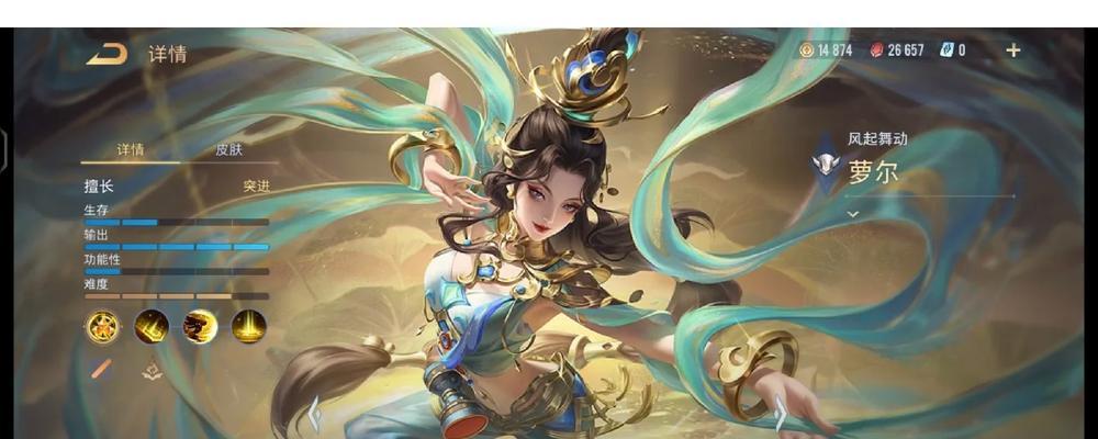 传说对决土石石出装攻略（打造无敌的土石石，一招制敌）