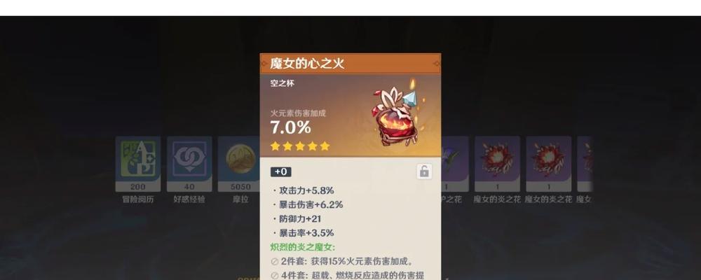 《喔喔喔手游攻略大揭秘！》（成为顶尖玩家的秘籍全解析）